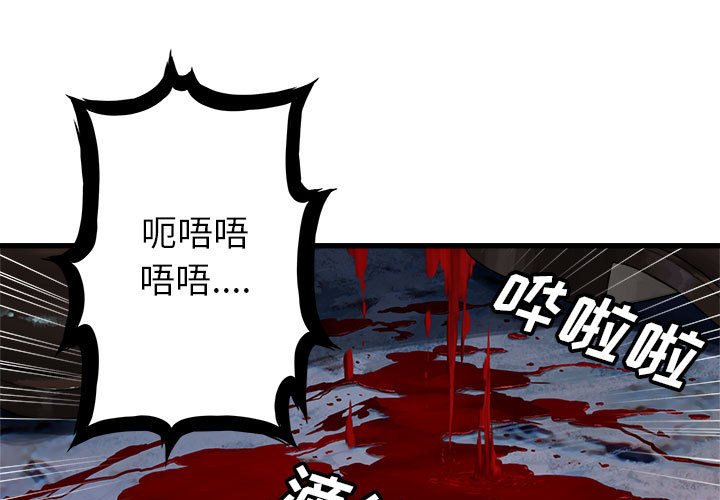 第29話 - 第0张