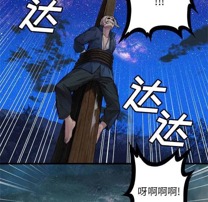 第29話 - 第11张
