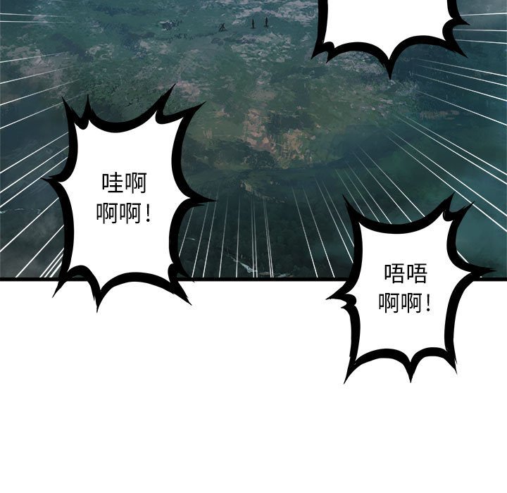 第29話 - 第12张
