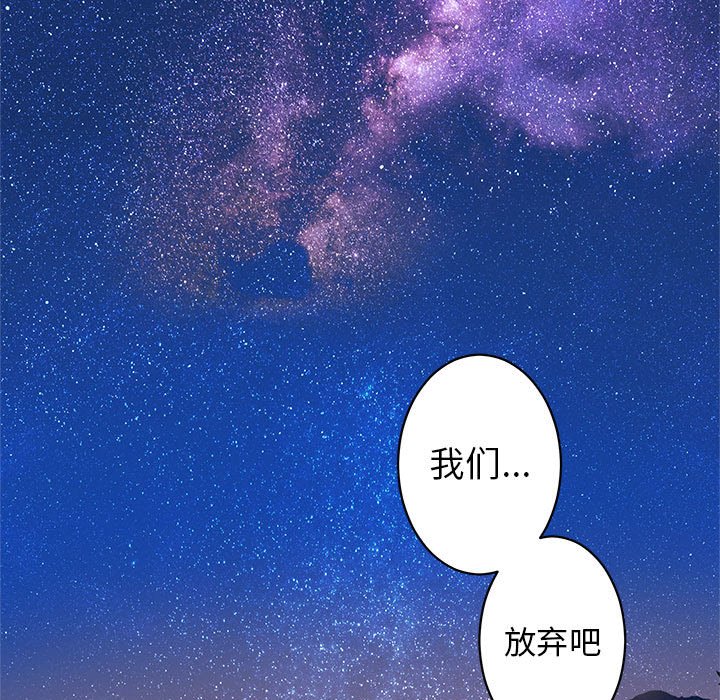 第29話 - 第18张