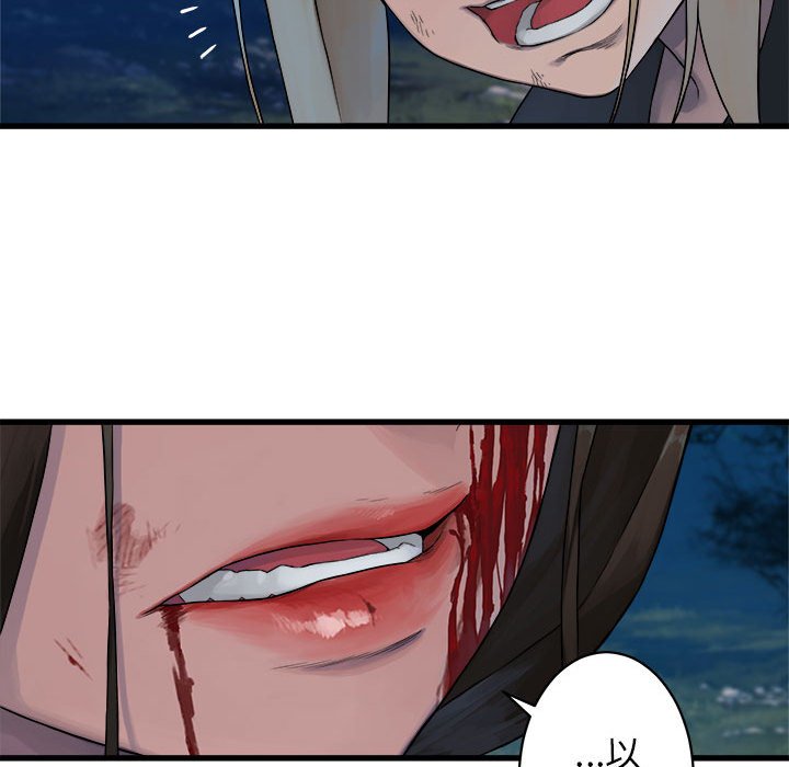 第29話 - 第27张