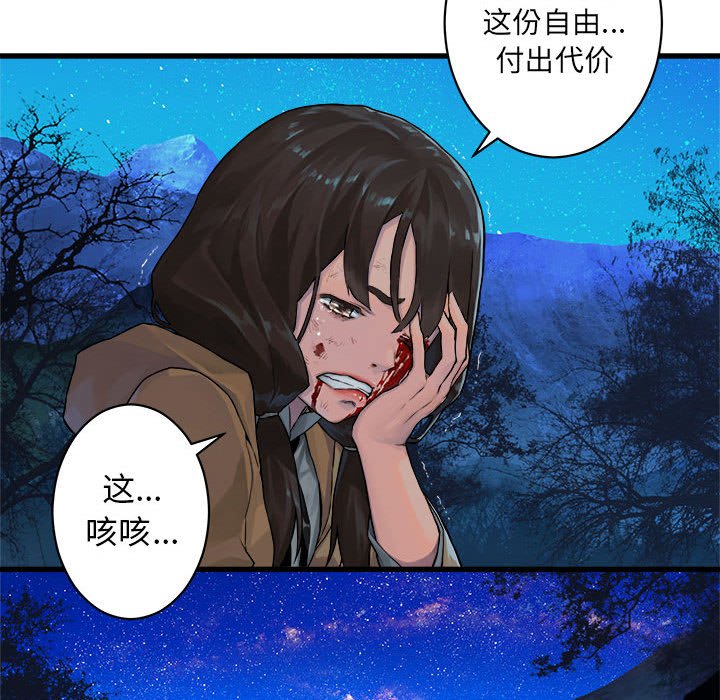 第29話 - 第31张
