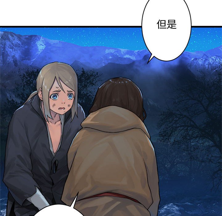 第29話 - 第34张