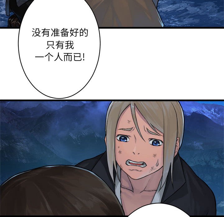 第29話 - 第35张