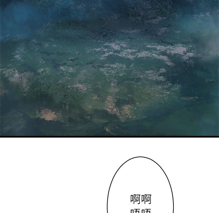 第29話 - 第4张