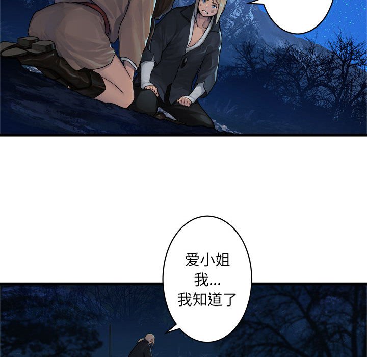 第29話 - 第40张