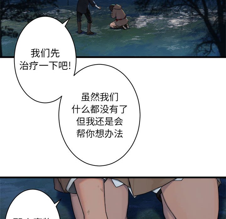 第29話 - 第41张