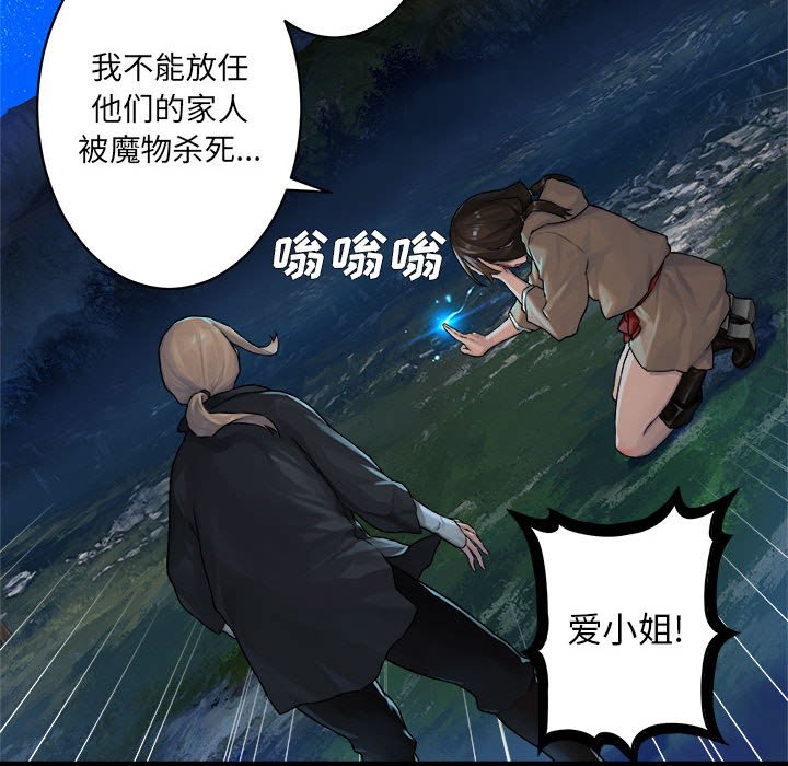 第29話 - 第43张