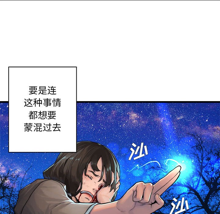 第29話 - 第44张