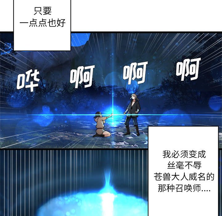 第29話 - 第46张
