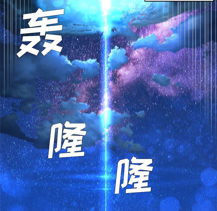 第29話 - 第47张