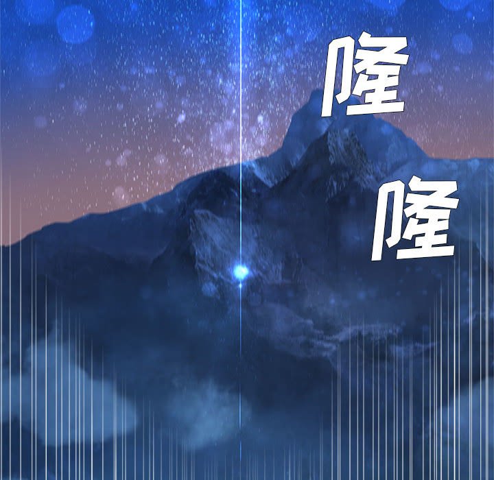 第29話 - 第48张