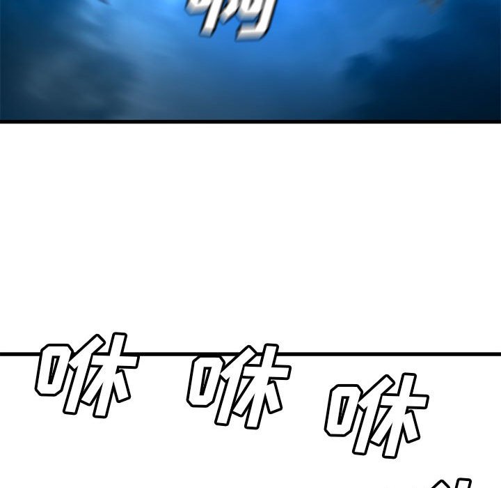 第29話 - 第51张