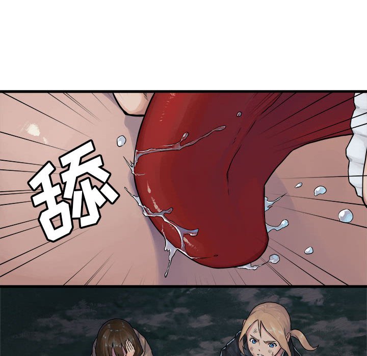 第29話 - 第55张
