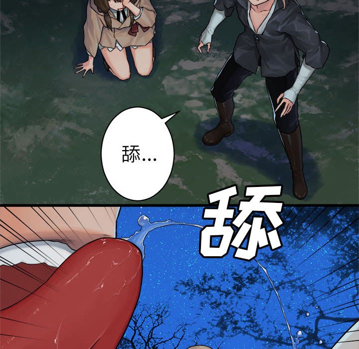第29話 - 第56张