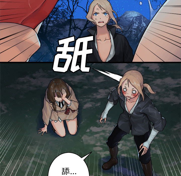 第29話 - 第57张