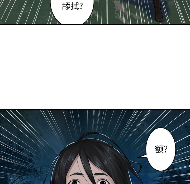 第29話 - 第58张