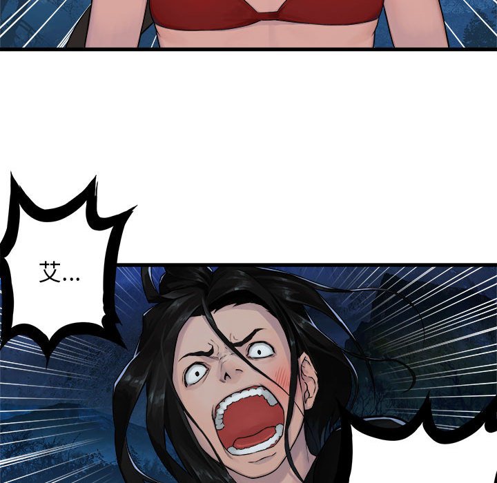 第29話 - 第65张