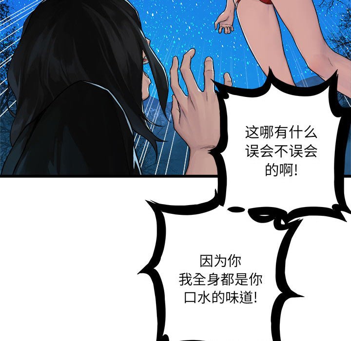 第29話 - 第67张