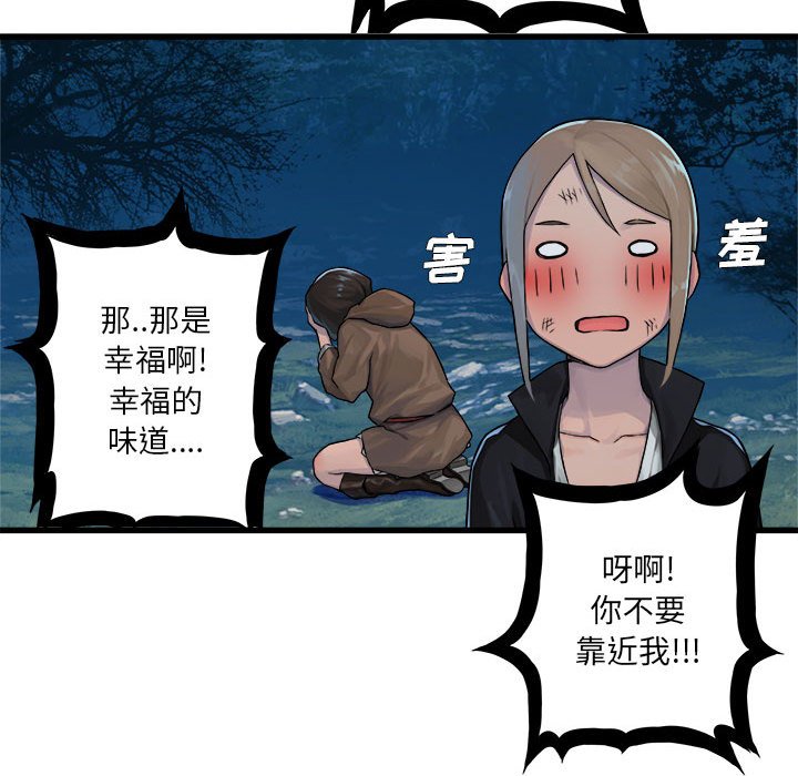 第29話 - 第68张