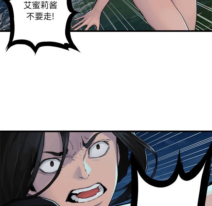 第29話 - 第70张