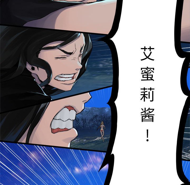 第29話 - 第71张