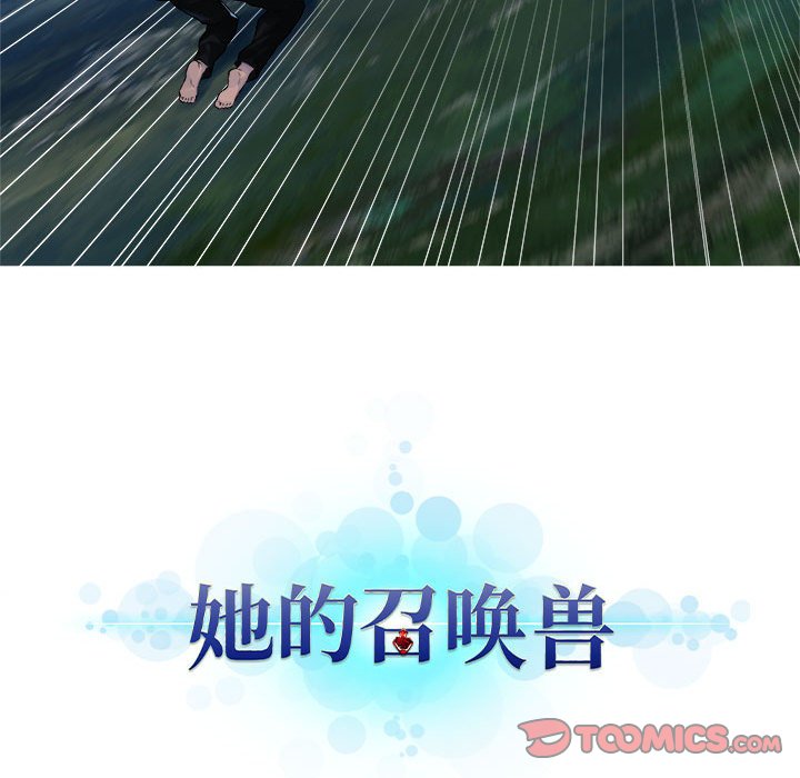 第29話 - 第73张