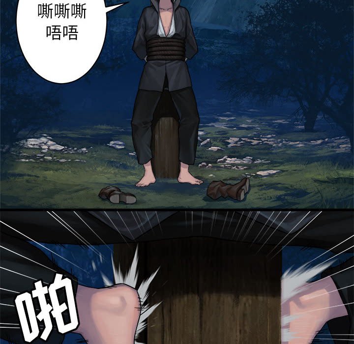 第29話 - 第9张