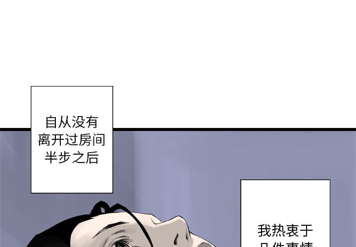 第3話 - 第0张