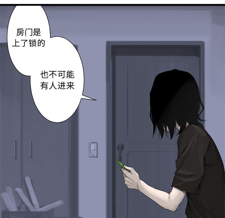 第3話 - 第15张