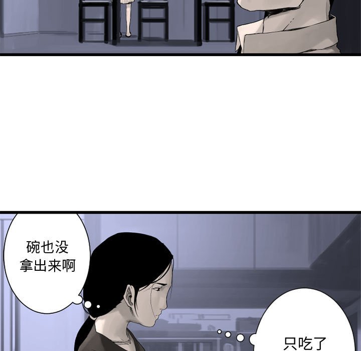 第3話 - 第19张