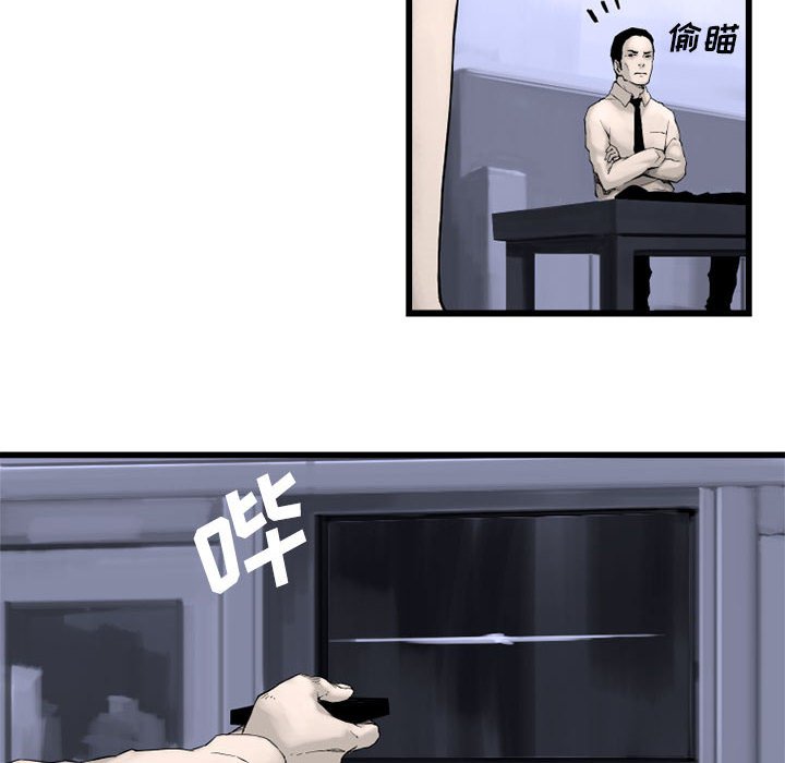 第3話 - 第22张