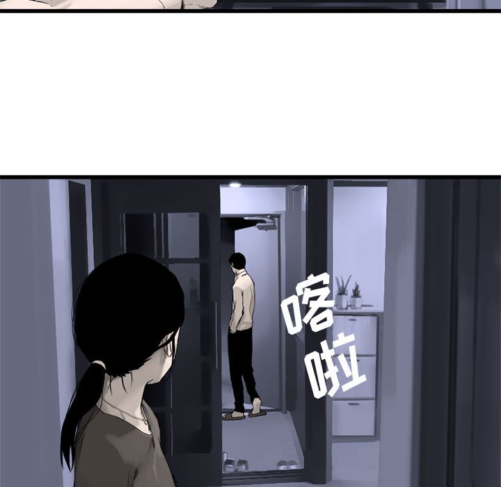 第3話 - 第23张