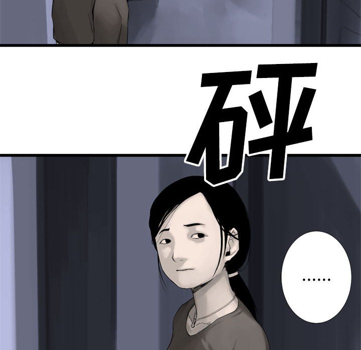 第3話 - 第24张