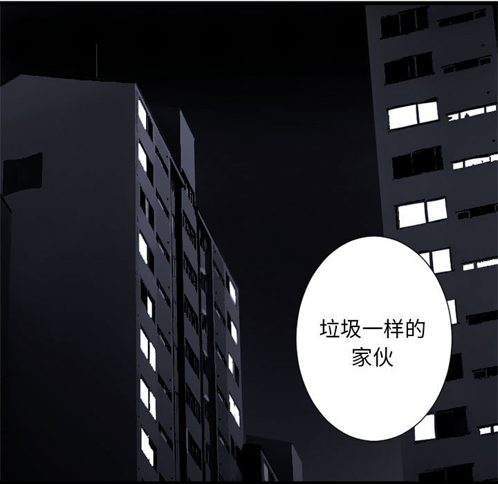 第3話 - 第29张