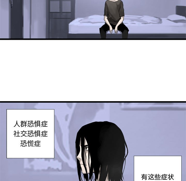 第3話 - 第31张
