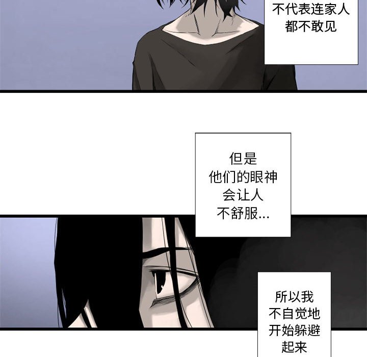 第3話 - 第32张