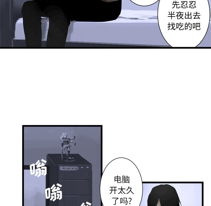 第3話 - 第34张