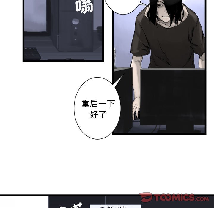 第3話 - 第35张