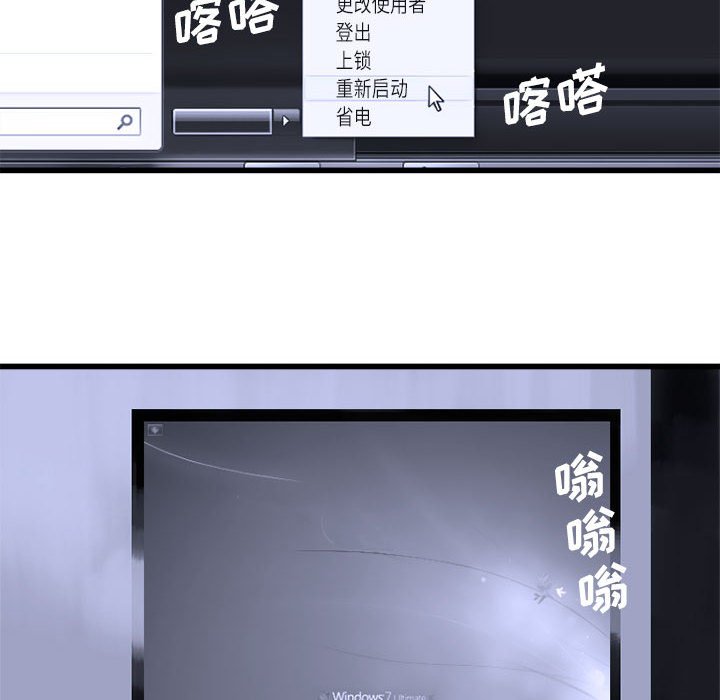第3話 - 第36张