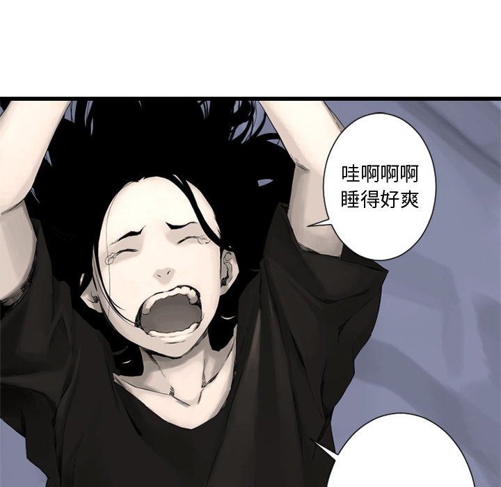 第3話 - 第4张