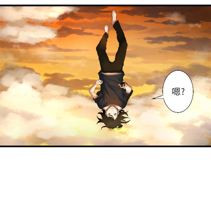 第3話 - 第41张