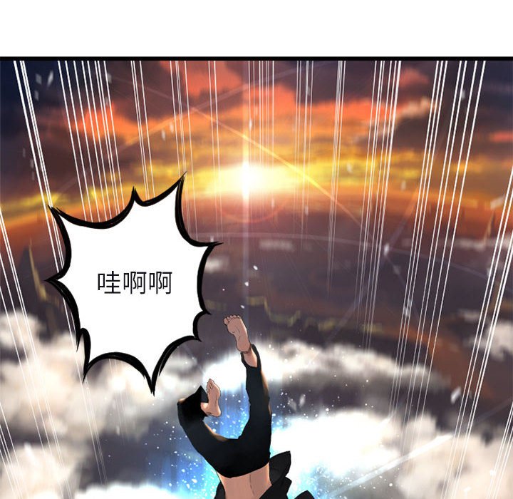 第3話 - 第42张