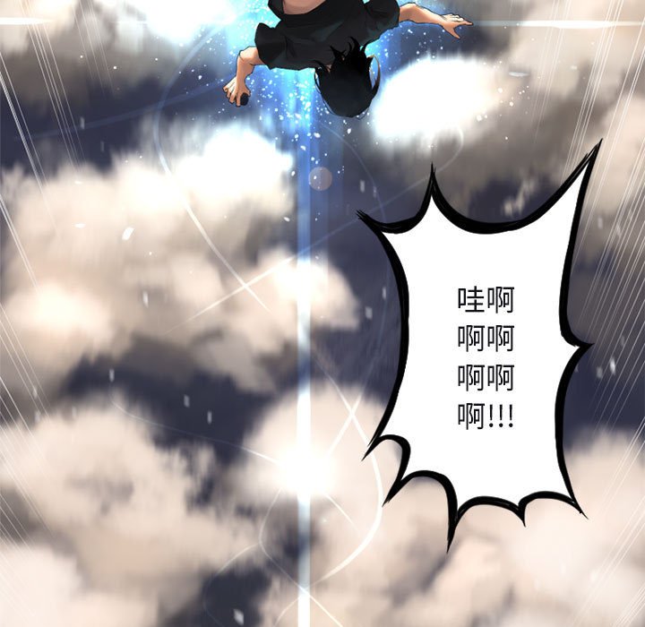 第3話 - 第43张