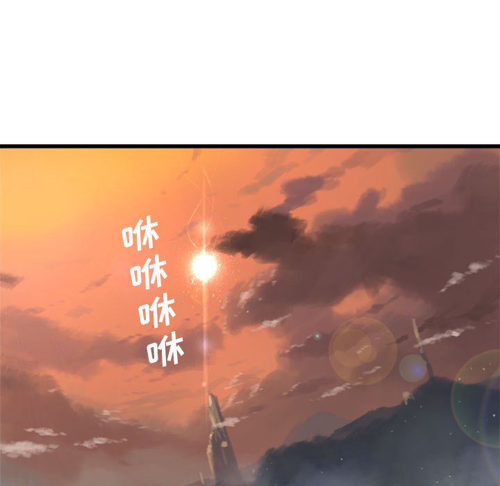 第3話 - 第45张