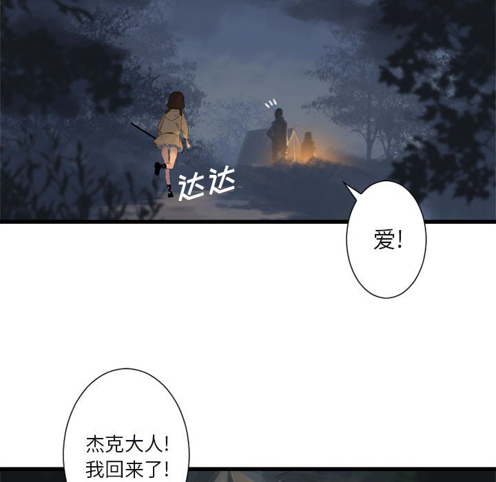第3話 - 第49张