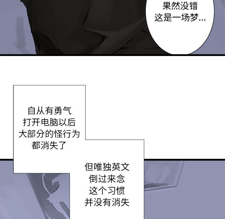 第3話 - 第5张