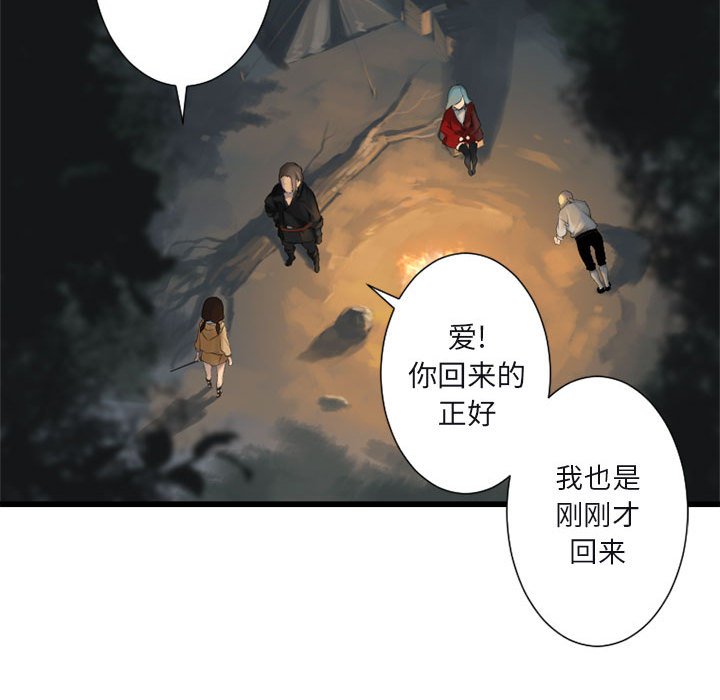 第3話 - 第50张