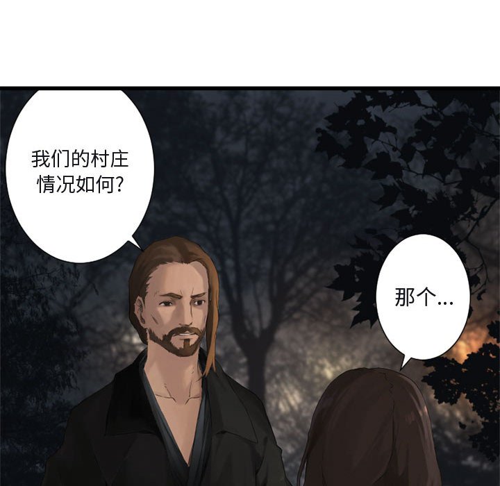 第3話 - 第51张