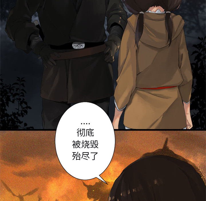 第3話 - 第52张